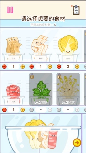 麻辣烫大师正版