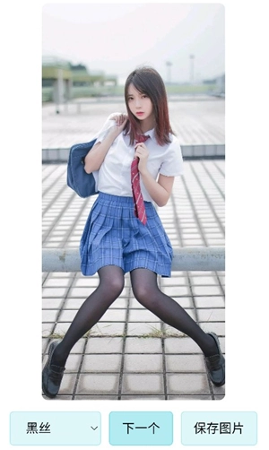 听风工具箱手机版