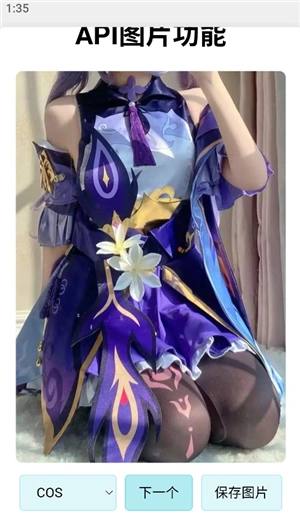 听风工具箱手机版