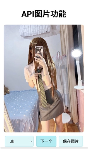 听风工具箱手机版