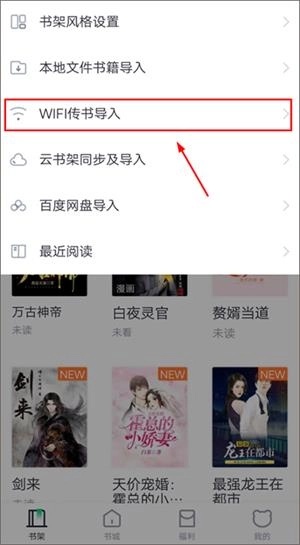 熊猫看书免费版