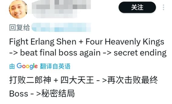 黑神话悟空正版免费安装