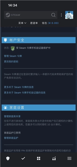 steam中文版手机版正版