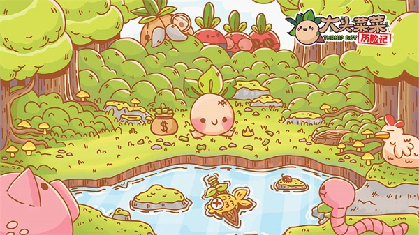 大头菜菜历险记