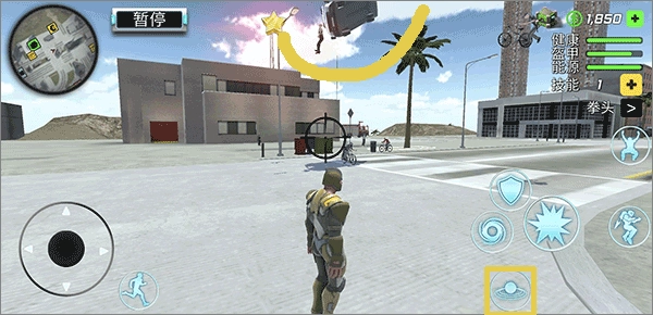 城市英雄暴走手机版