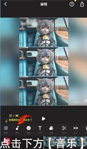 inshot專業(yè)版