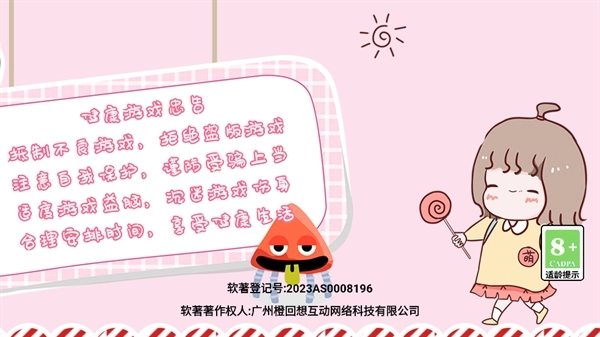 落樱小镇时光客栈