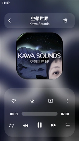 魔音Morin电脑版