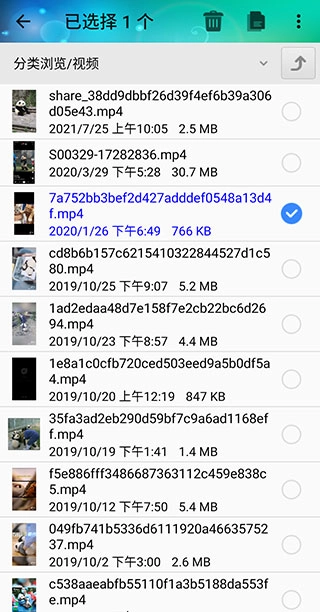 视音格式转换器