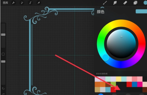 procreate绘画软件手机版