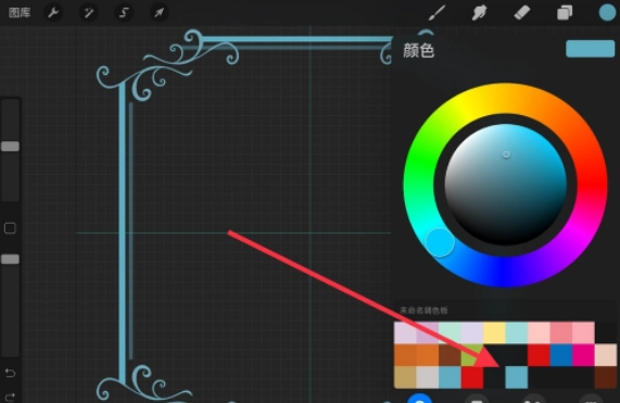 procreate绘画软件手机版