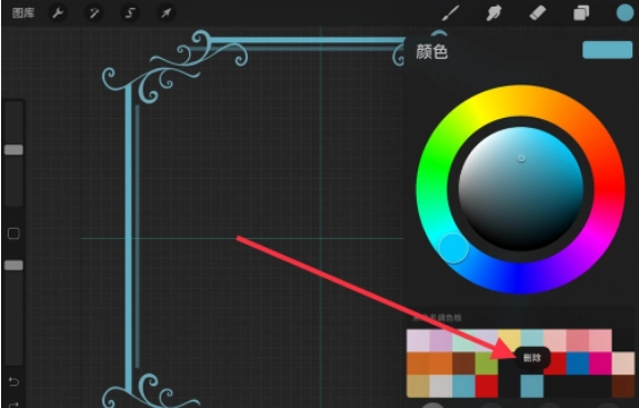 procreate绘画软件手机版