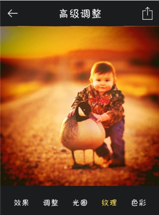 mix滤镜大师中文版