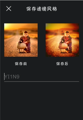 mix滤镜大师中文版