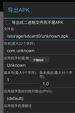 c4droid汉化版完整版