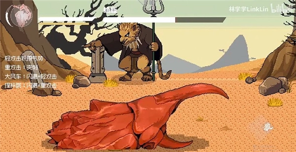 黑神话像素版完整版