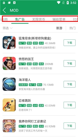 7723游戏盒安装正版免费版