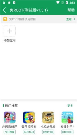 7723游戏盒安装正版免费版