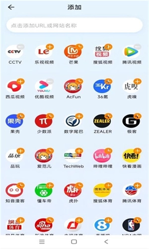 旋风浏览器正版