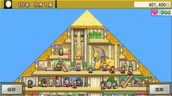 金字塔王国物语汉化版