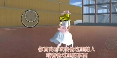 樱花校园模拟器2025中文版