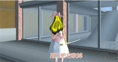 樱花校园模拟器2025中文版