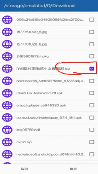 海豚模拟器安卓版汉化版