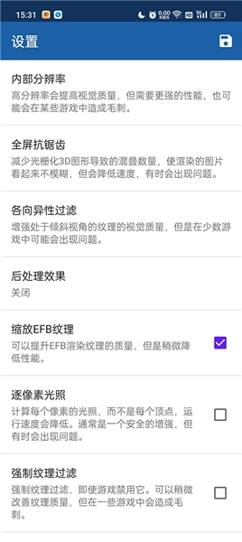 海豚模拟器中文版