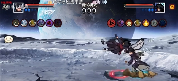 像素火影次世代忍战带土