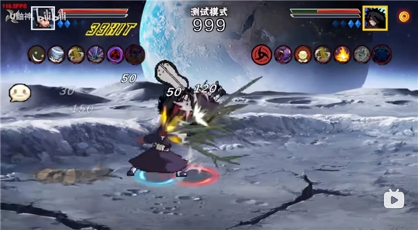 像素火影次世代帶土版