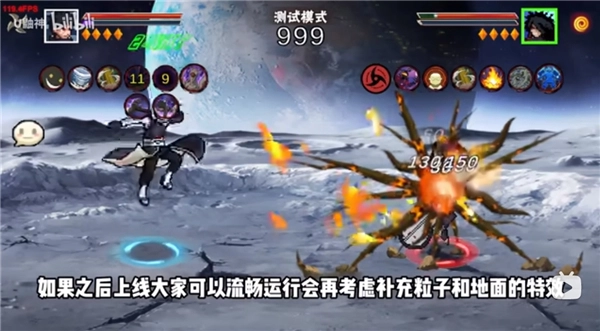 像素火影次世代帶土版