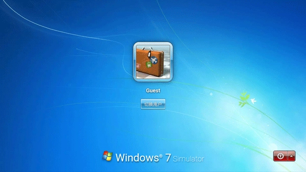 win7模擬器漢化版