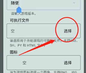 joiplay模拟器rpg三件套