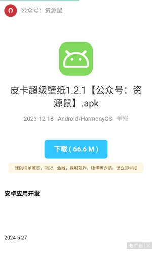 lsj软件库汇总资料