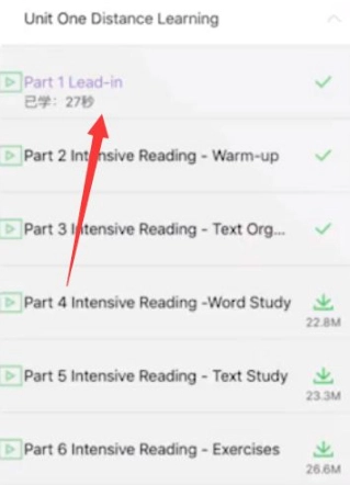 青书学堂app下载官网