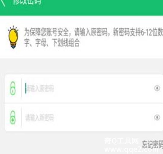 7723游戏盒安装正版免费版