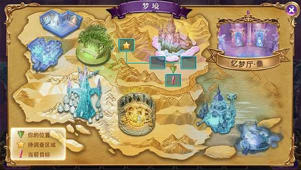 叶罗丽时辰砂正版