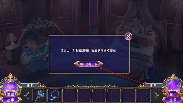 叶罗丽时辰砂正版