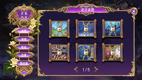 叶罗丽时辰砂正版