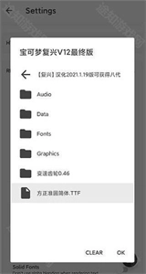 joiplay模拟器最新版