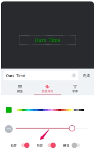 美图秀秀电脑版