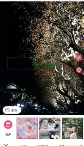 美图秀秀电脑版