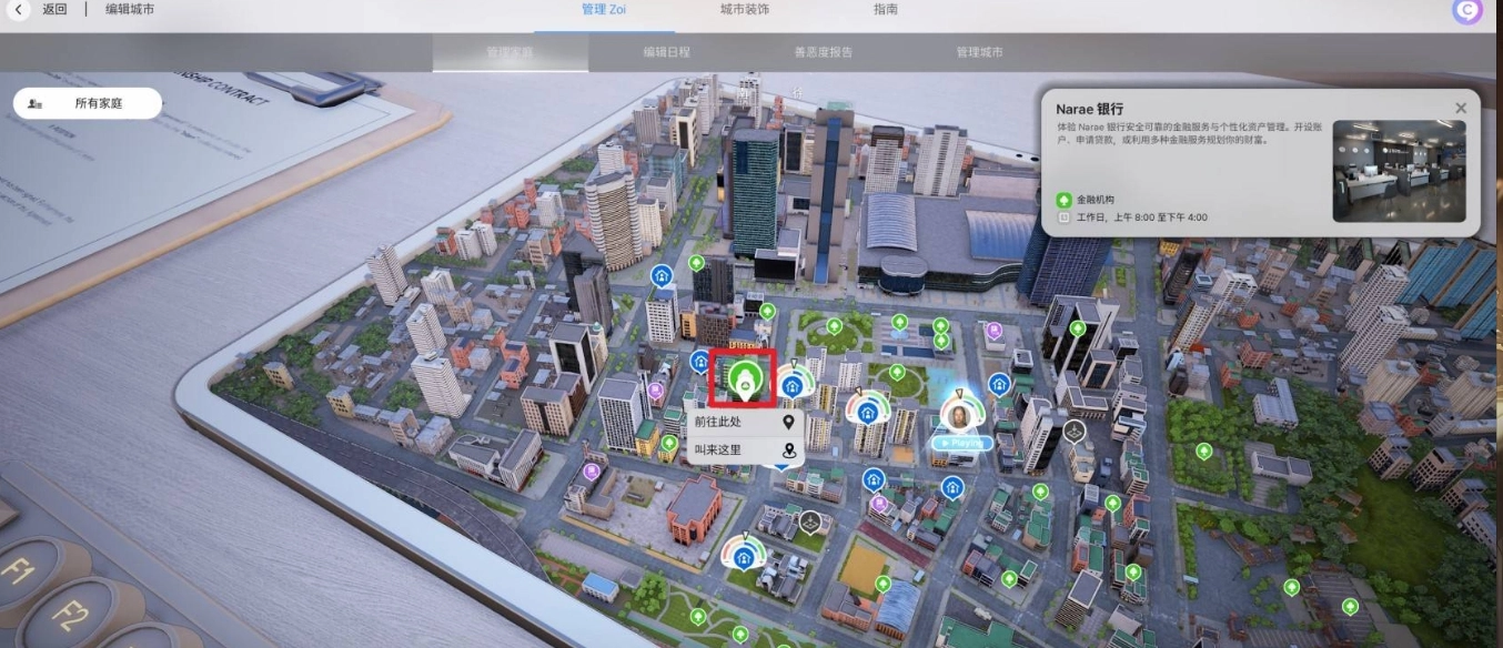 云族裔要如何實現財務成功的抱負