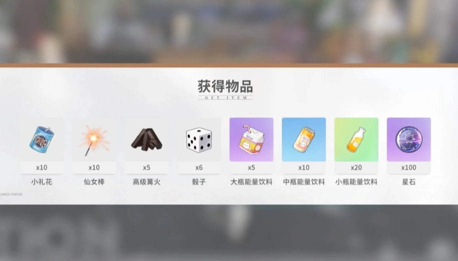 开放空间的兑换码都有什么