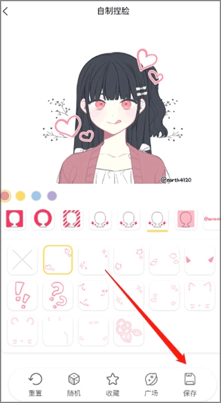 捏脸研究所老版