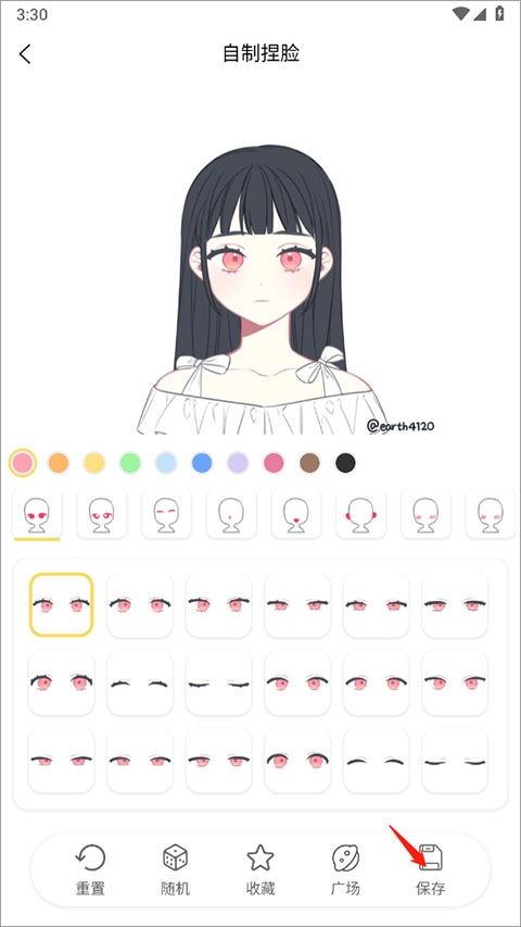 捏脸研究所老版