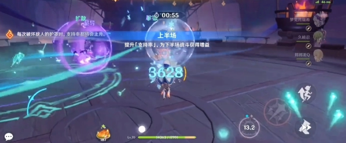 原神5.5版本無(wú)極限超激格斗賽首關(guān)金牌獲取攻略