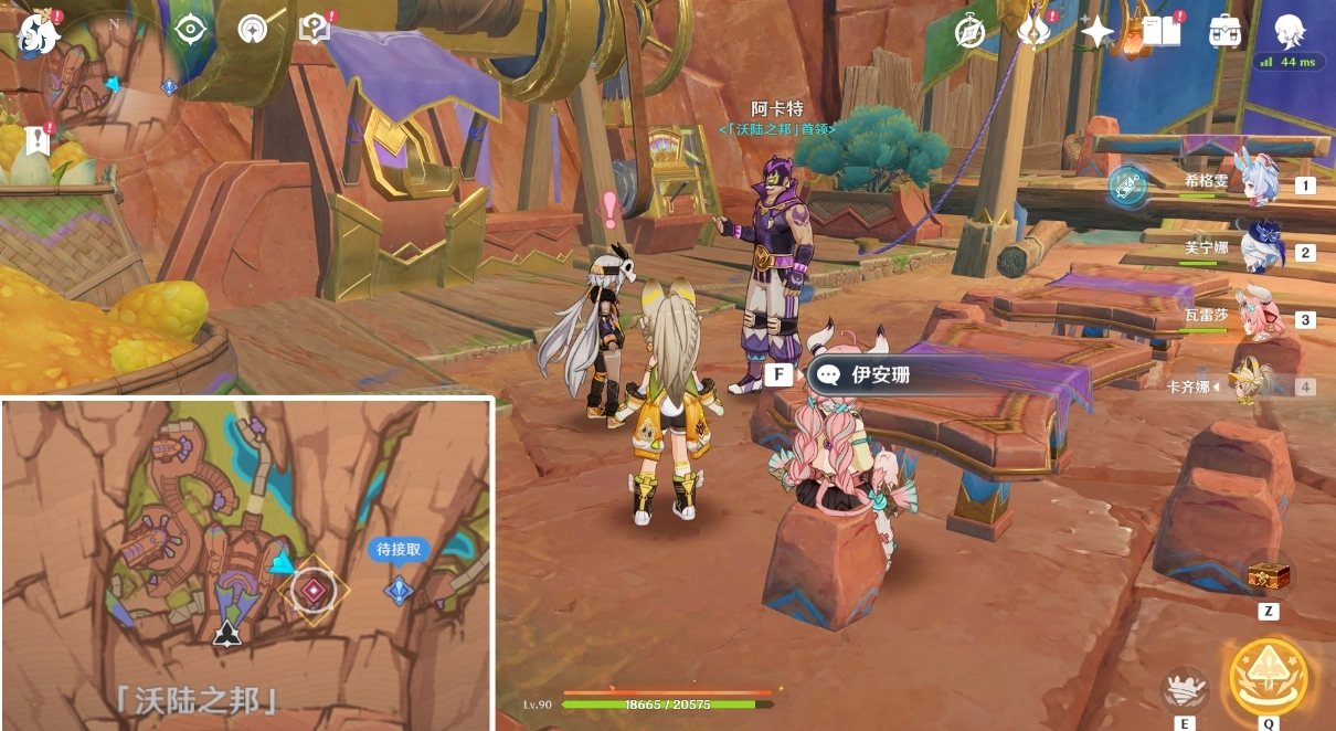 原神蘑境菌奇第三幕田地里關(guān)于蕈息的任務(wù)流程