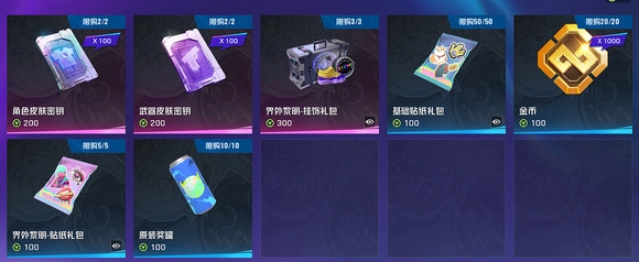 界外狂潮通行證，該選擇高級版還是終極版？