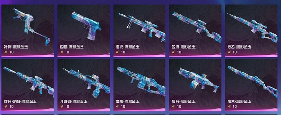 界外狂潮的月度會(huì)員與通行證之間存在哪些區(qū)別？